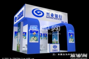 兴业银行