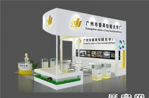 怡陇光学厂