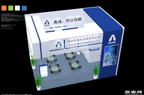 奥生