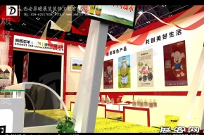 农高会---石羊集团---中标图