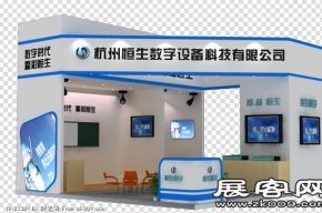 宇生数字 安防展