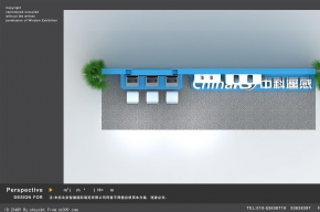 中科遥感