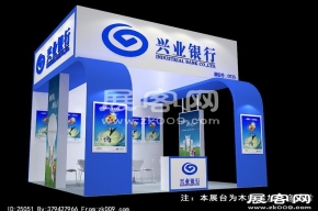 兴业银行