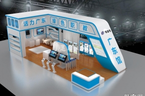 广东馆