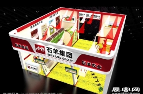 农高会---石羊集团---中标图