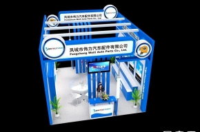 凤城伟力