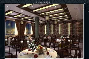 餐饮空间