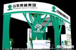 泉林纸业