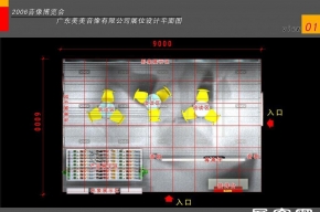 美美音响