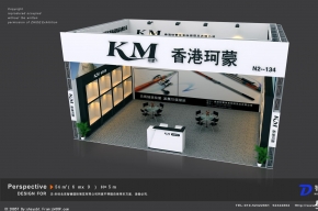 香港珂蒙