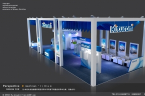 KITU