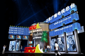 江苏广播电视台