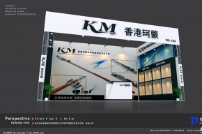香港珂蒙