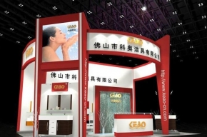 科奥洁具