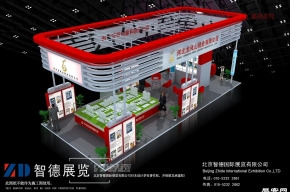 铸造展龙凤山