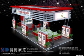 铸造展龙凤山