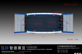 浪江机械方案4