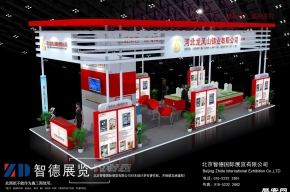 铸造展龙凤山