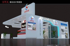 吉祥龙五金