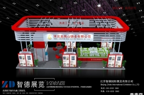 铸造展龙凤山