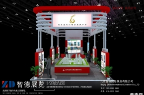铸造展龙凤山