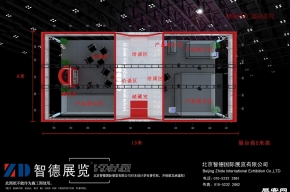 纳士达