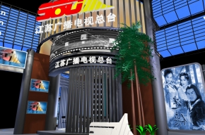 江苏广播电视台