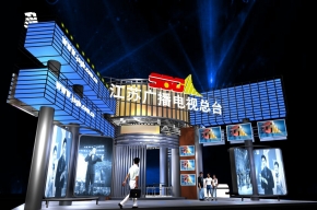 江苏广播电视台