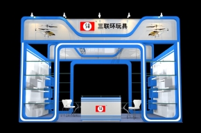 三联环