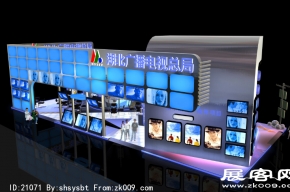 湖北广播电视总局