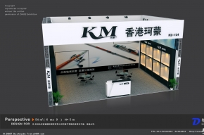 香港珂蒙