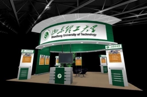 山东理工大
