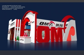 奥玛