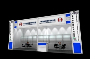 广莱集团