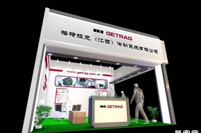 格特拉克