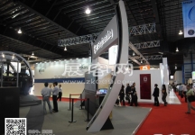 新加坡航空展览会