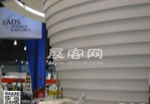 新加坡航空展览会