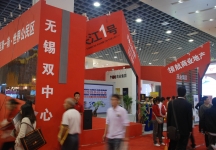 无锡房产展会