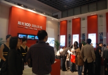 无锡房产展会