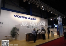 新加坡航空展览会