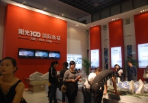 无锡房产展会