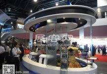 新加坡航空展览会