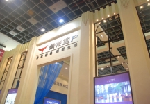 无锡房产展会
