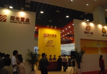 无锡房产展会