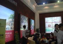 无锡房产展会