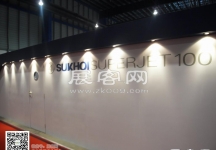 新加坡航空展