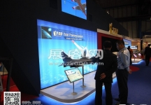 新加坡航空展