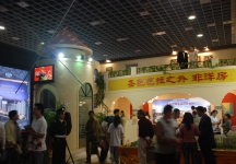 无锡房产展会