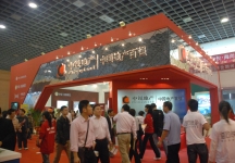 无锡房产展会