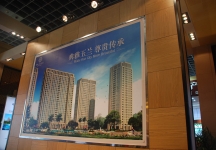 无锡房产展会